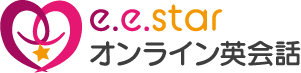 e.e.starオンライン英会話